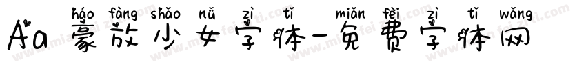 Aa 豪放少女字体字体转换